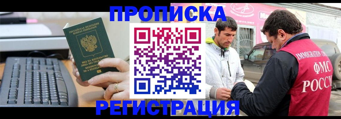 найти адрес прописки в Кудымкаре